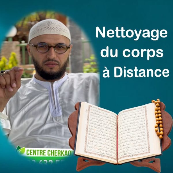 Centre Cherkaoui, Spécialiste traitement mal occulte par La roqya. traitement de la sorcellerie, djinns et mauvais oeil, Zouhri, blocage dans la vie, mariage, divorce, par le Coran et la médecine prophétique