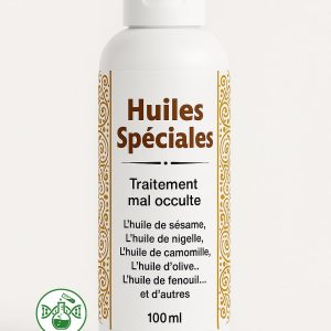 huiles pour la Roqya centre cherkaoui zouhri