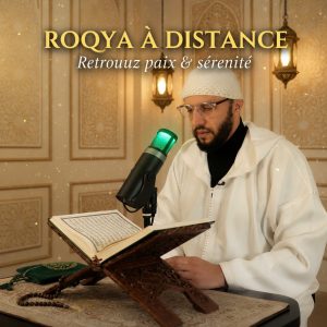 Séance de roqya à distance - centre cherkaoui roqya