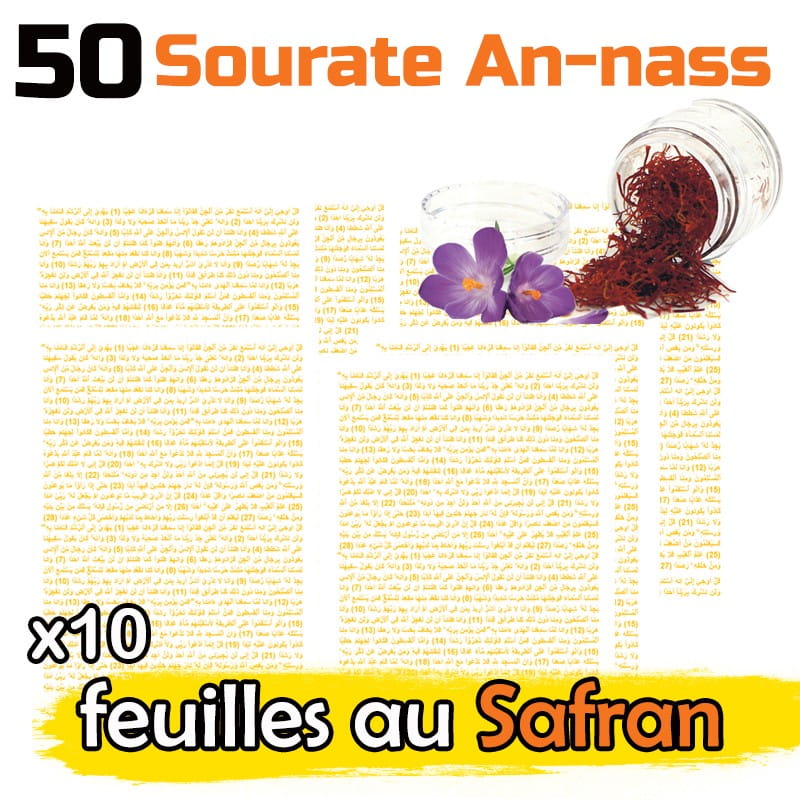 feuilles coranisé 50 Sourate An-nass