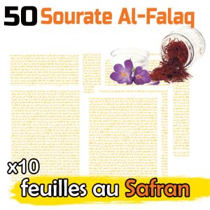 10 Feuilles Coranisées – Sourate Al-Falaq (x50 par feuille)