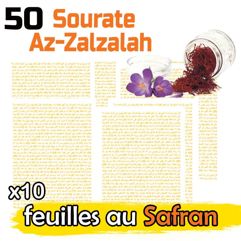 10 Feuilles Coranisées – Sourate Az-Zalzalah (x50 par feuille)
